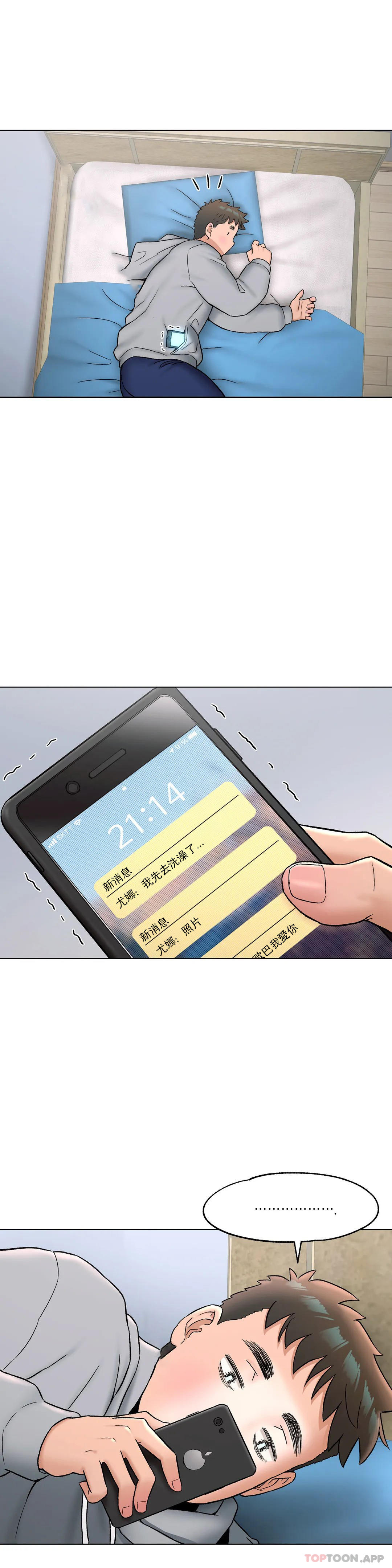 17P - 非常运动