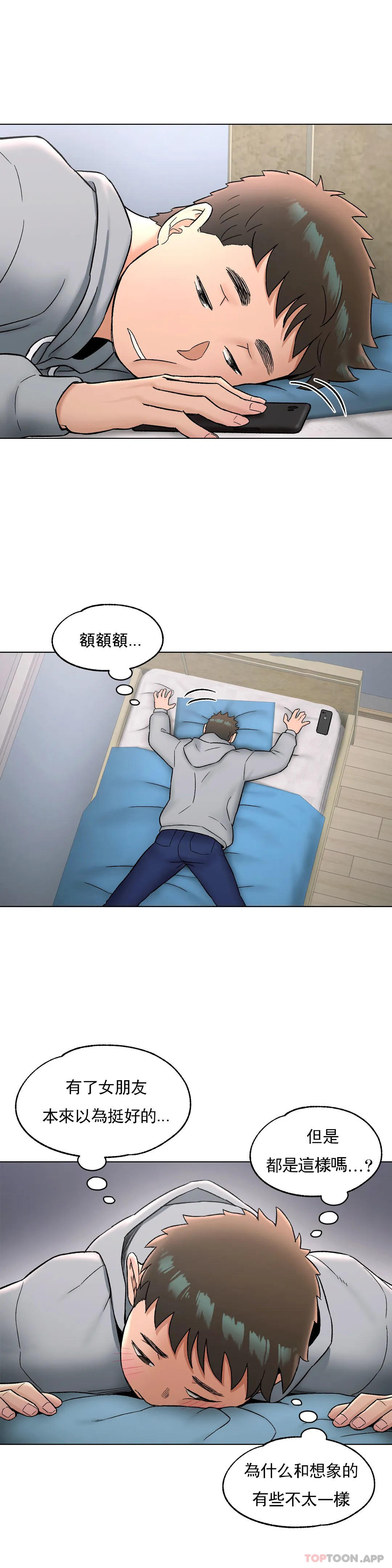 18P - 非常运动