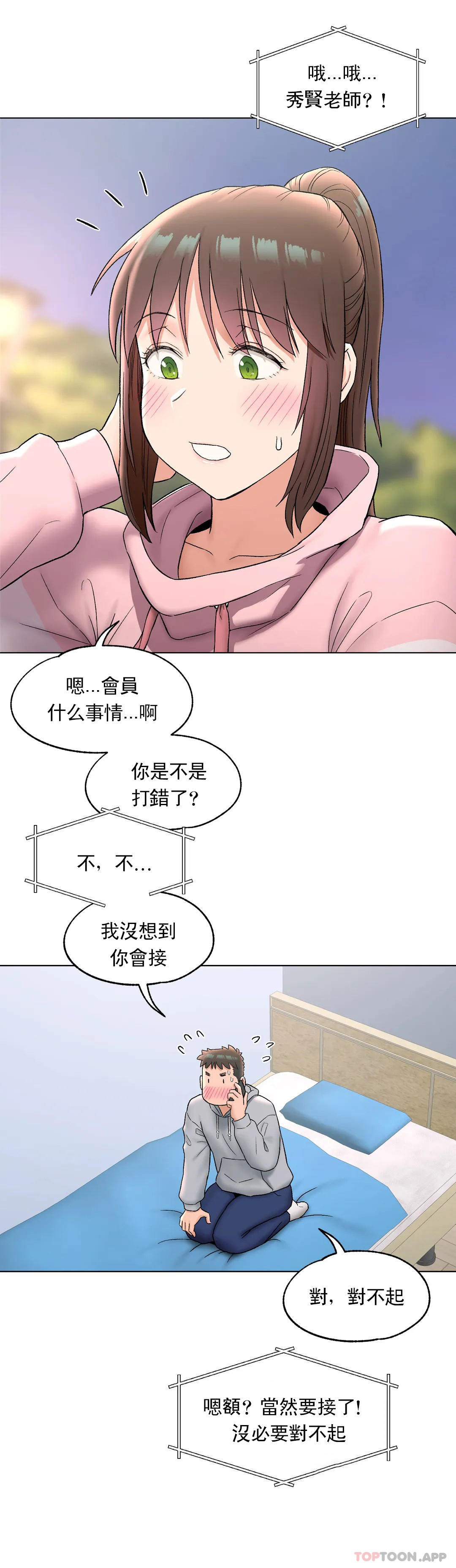 25P - 非常运动