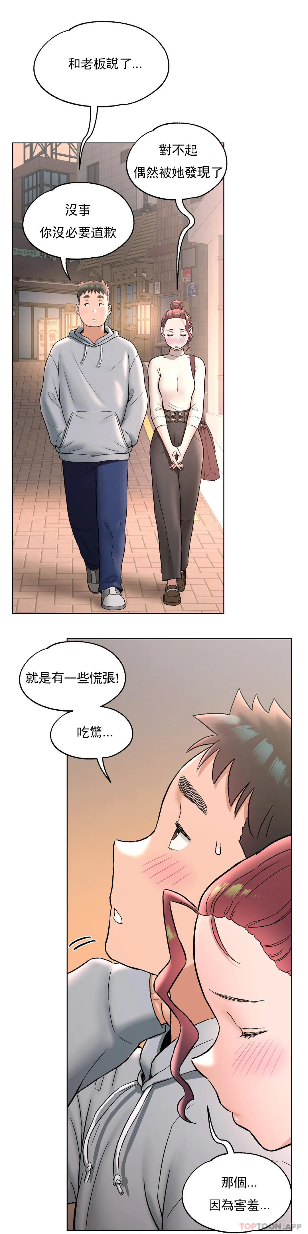7P - 非常运动
