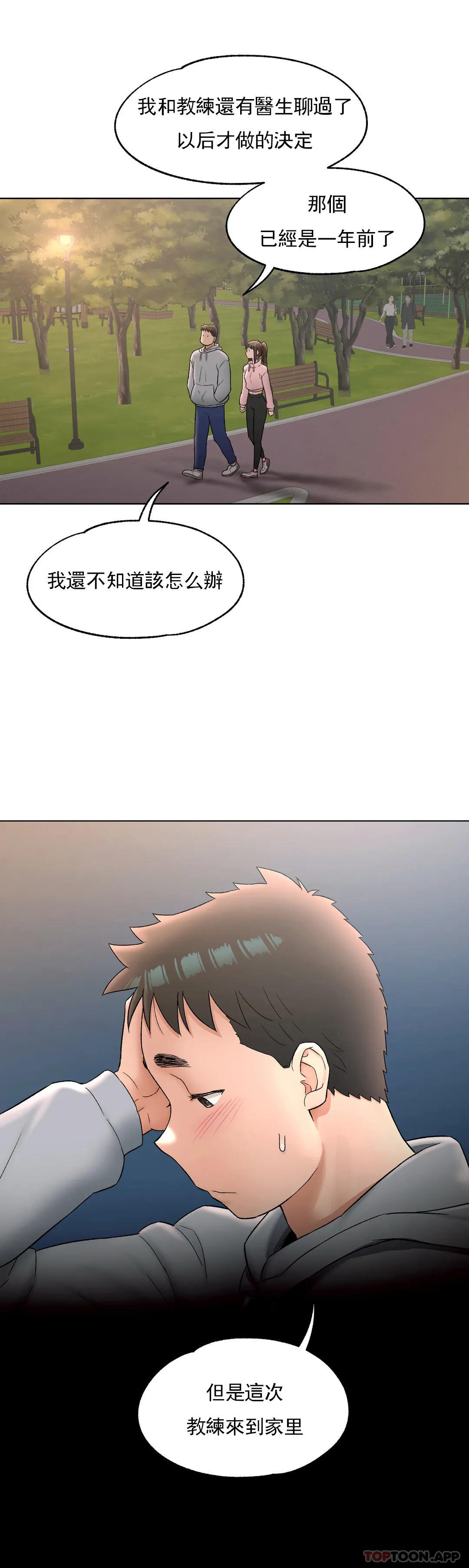 10P - 非常运动