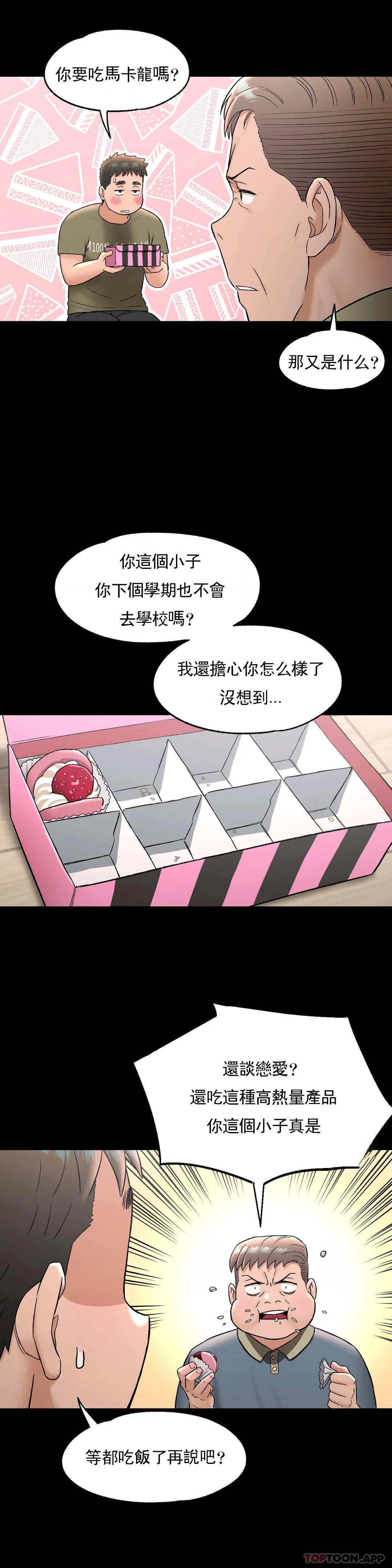 12P - 非常运动