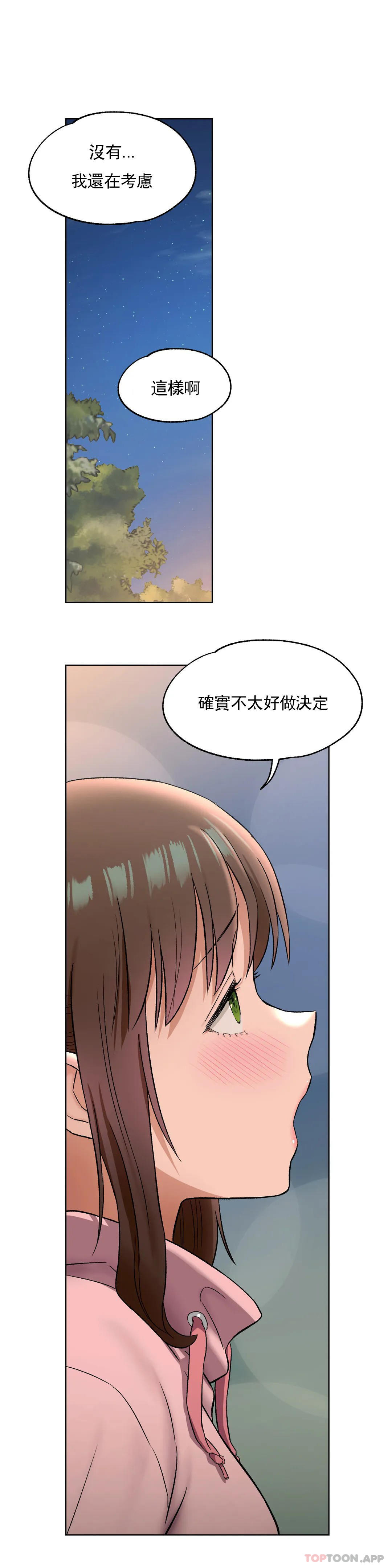 15P - 非常运动