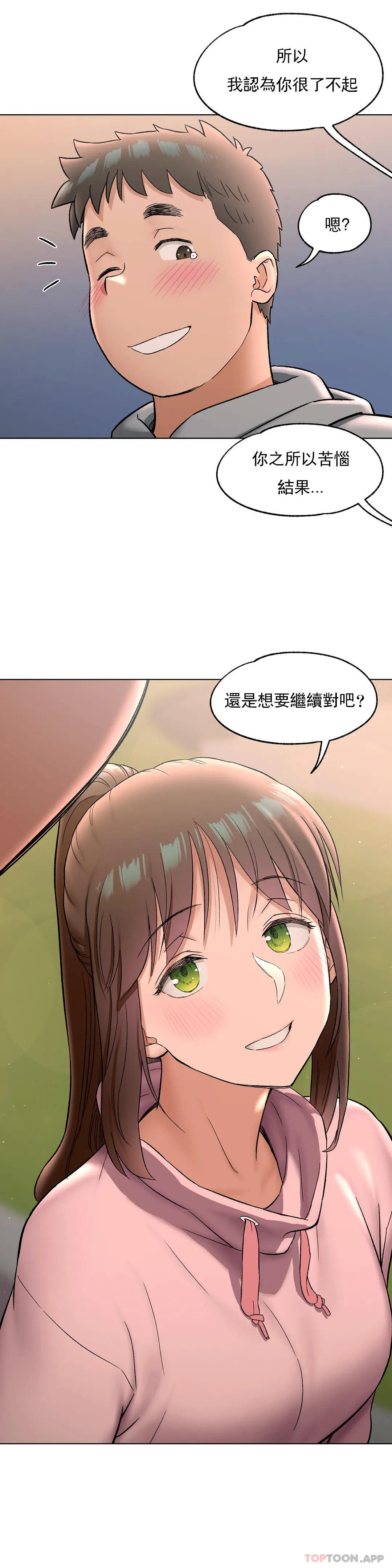 19P - 非常运动