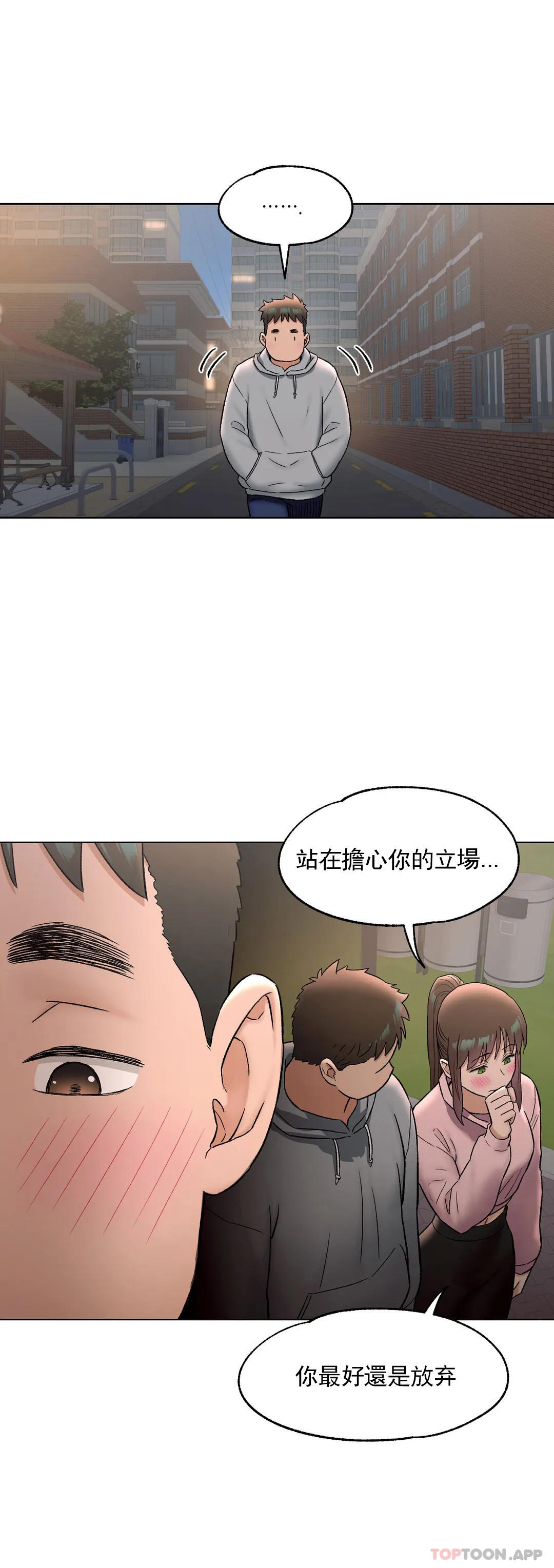 21P - 非常运动