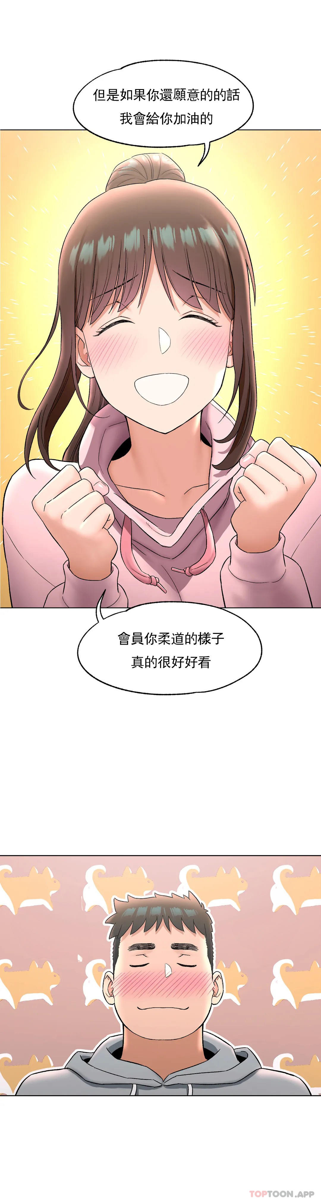22P - 非常运动