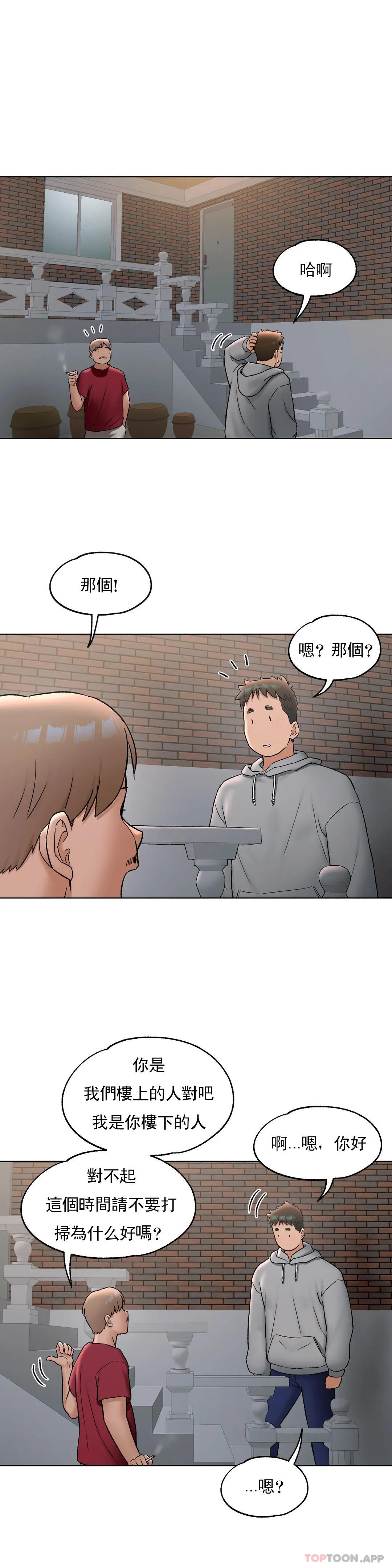 26P - 非常运动