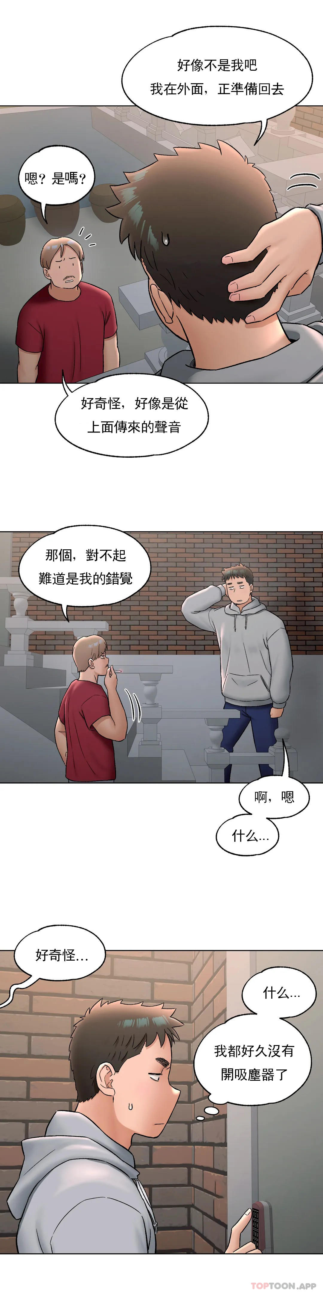 27P - 非常运动