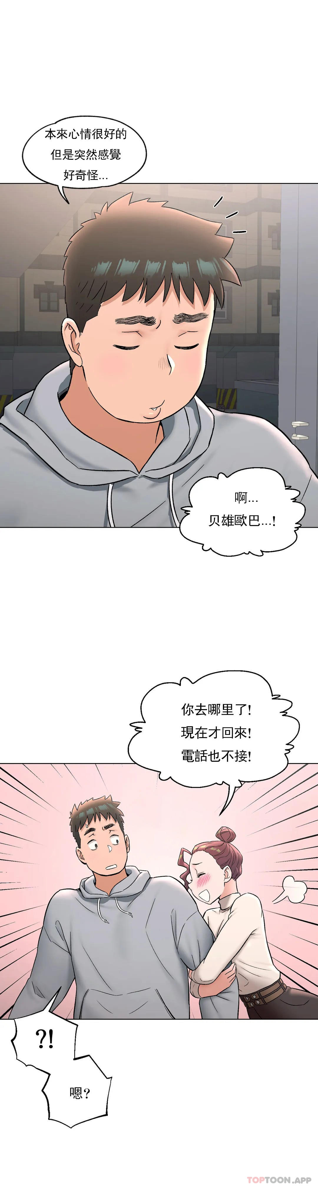 28P - 非常运动