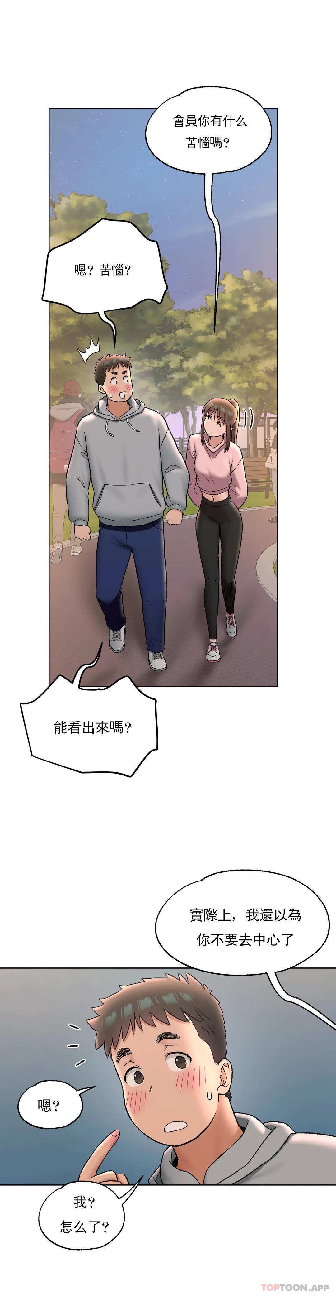 5P - 非常运动