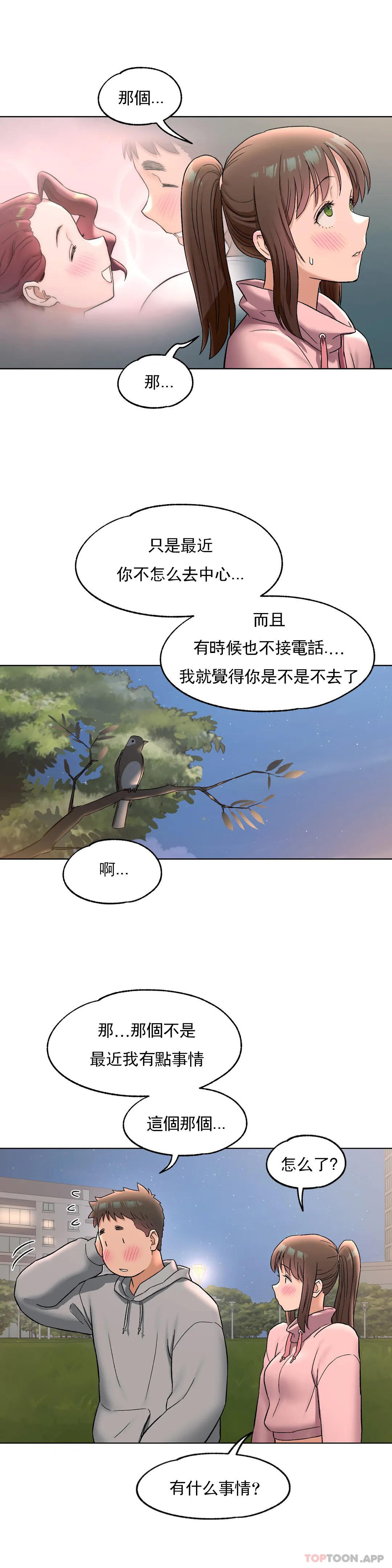 6P - 非常运动
