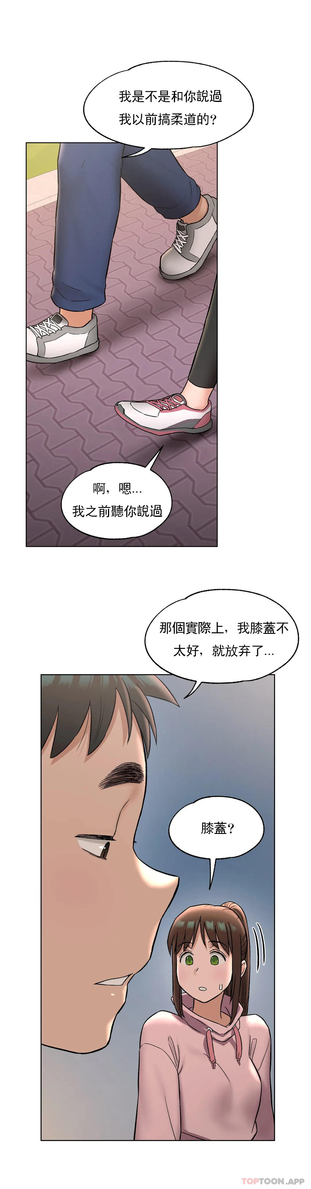 7P - 非常运动