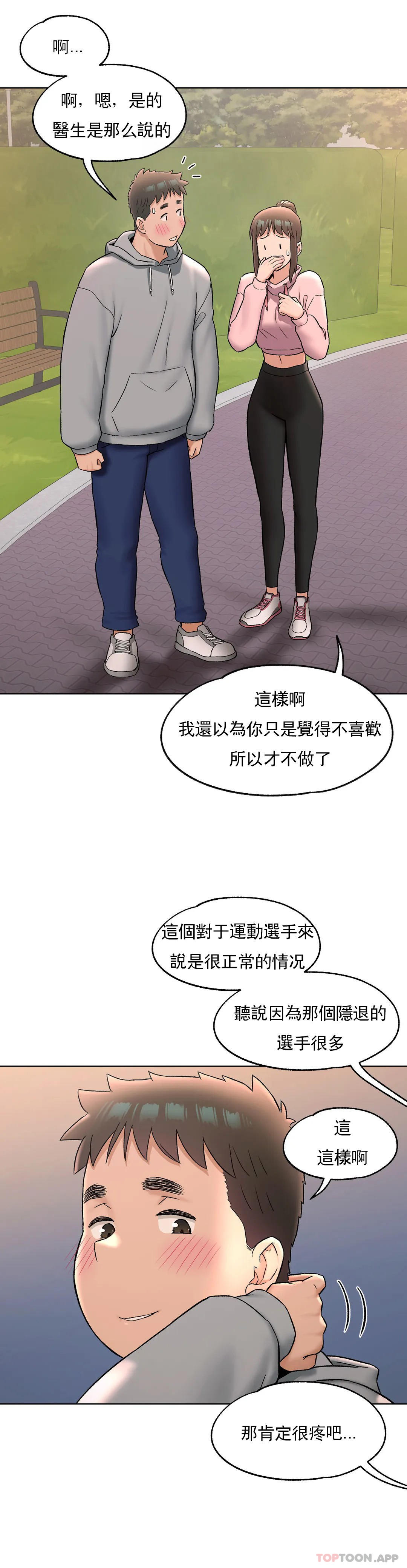9P - 非常运动