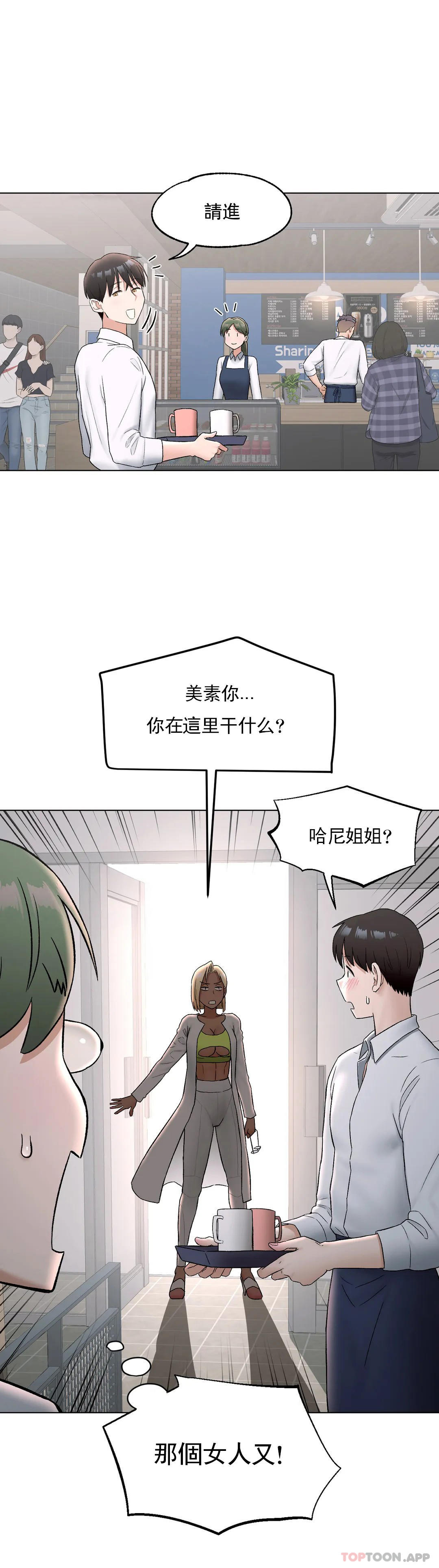 11P - 非常运动