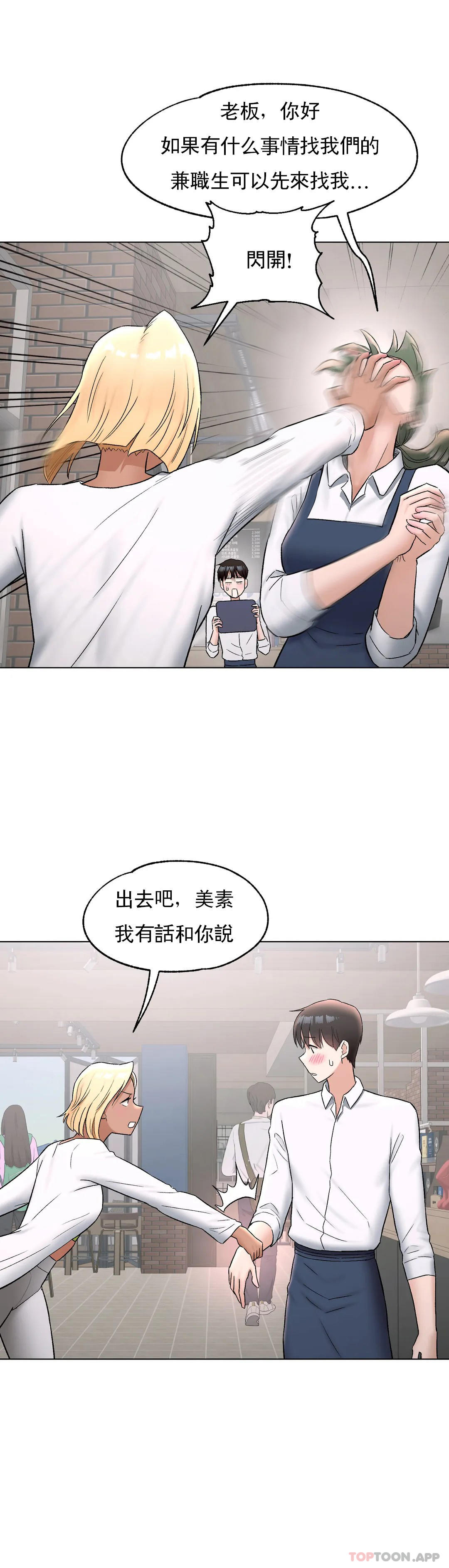 12P - 非常运动