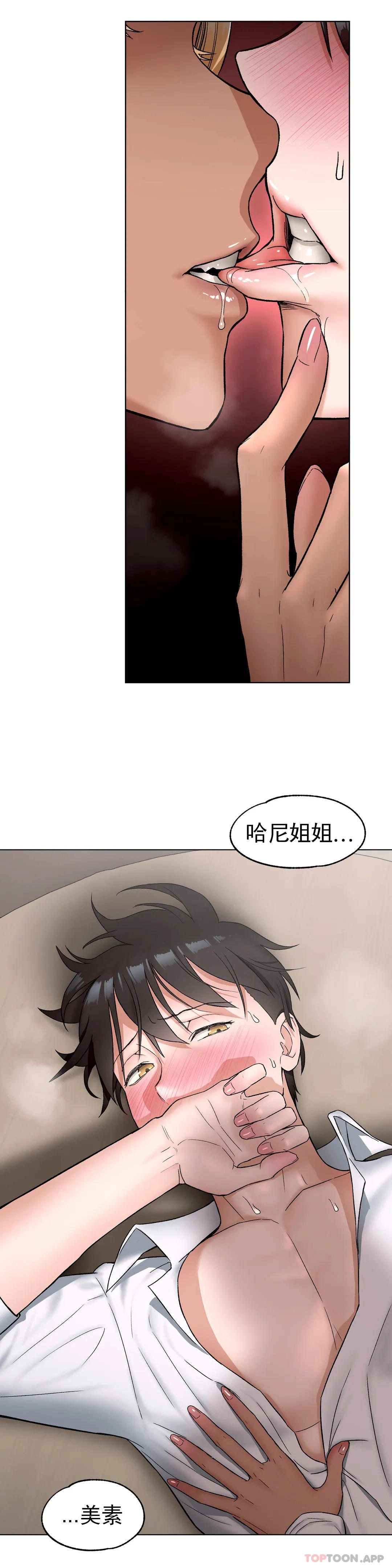 18P - 非常运动