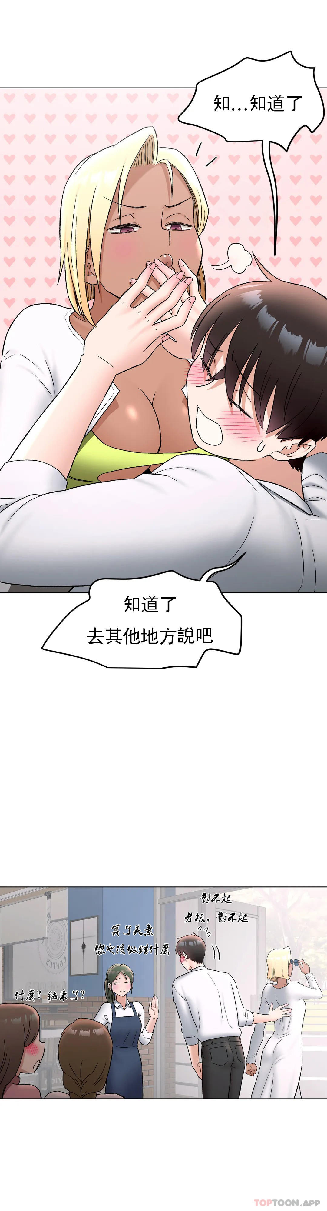 21P - 非常运动
