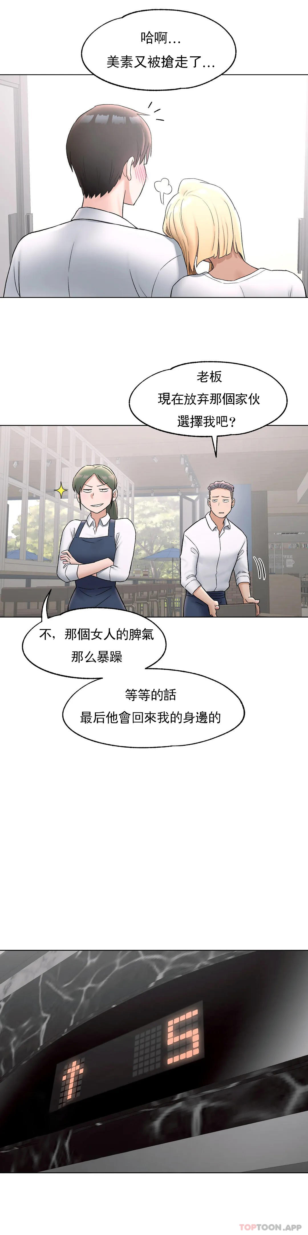 22P - 非常运动