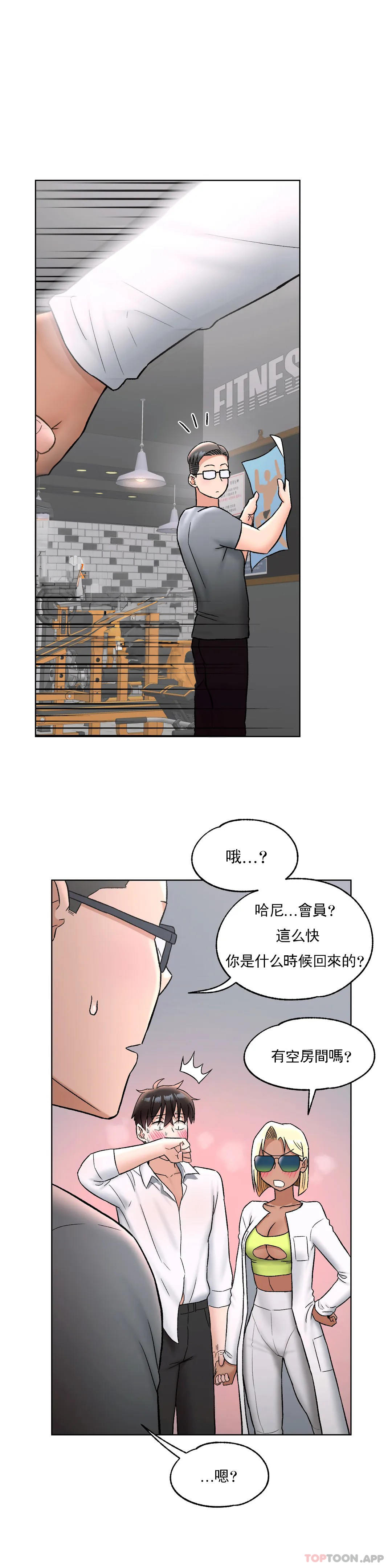 23P - 非常运动