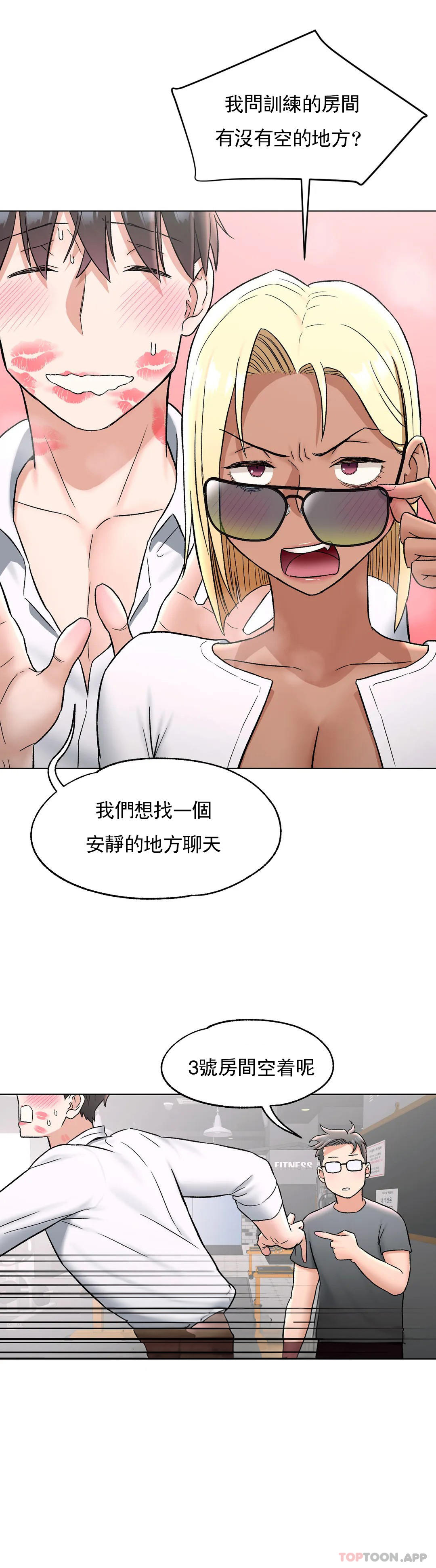 24P - 非常运动