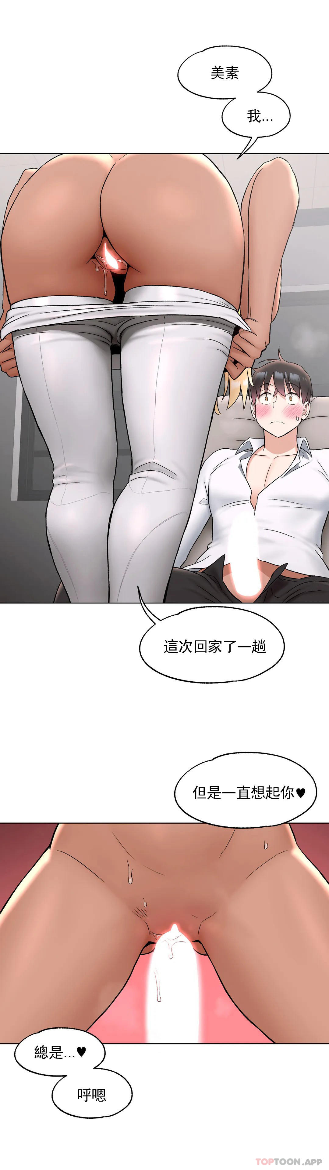 31P - 非常运动