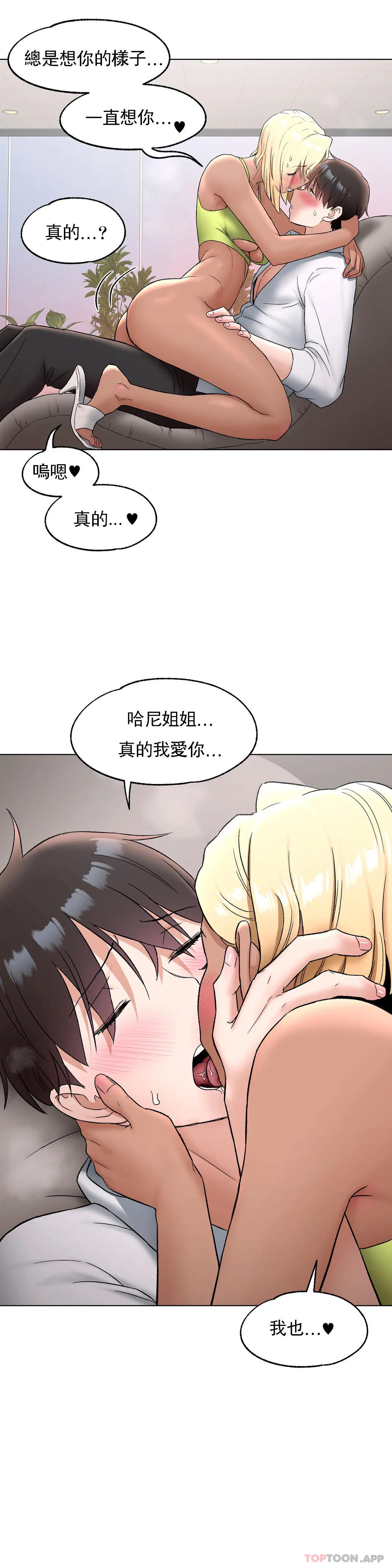 32P - 非常运动