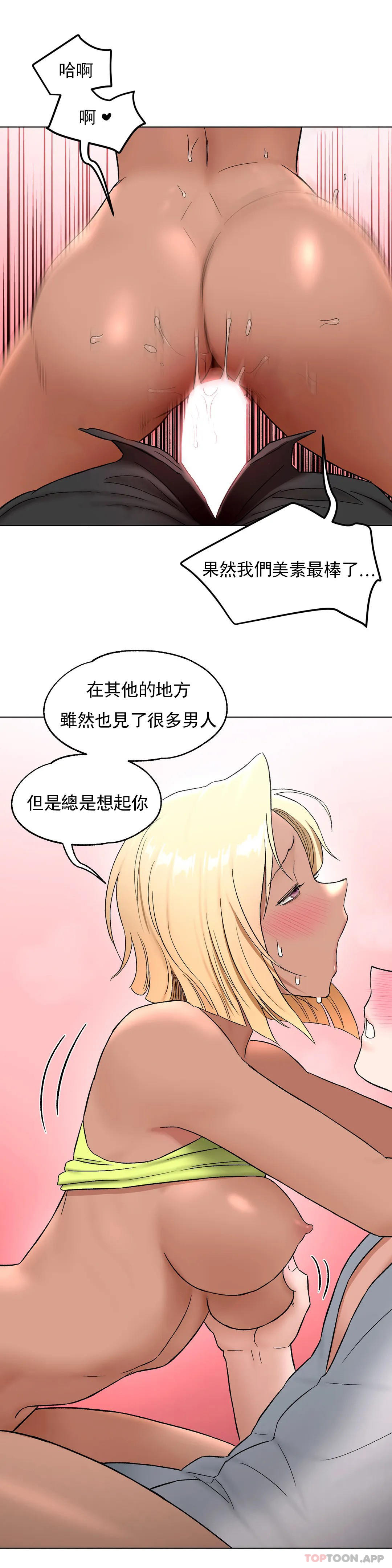 33P - 非常运动