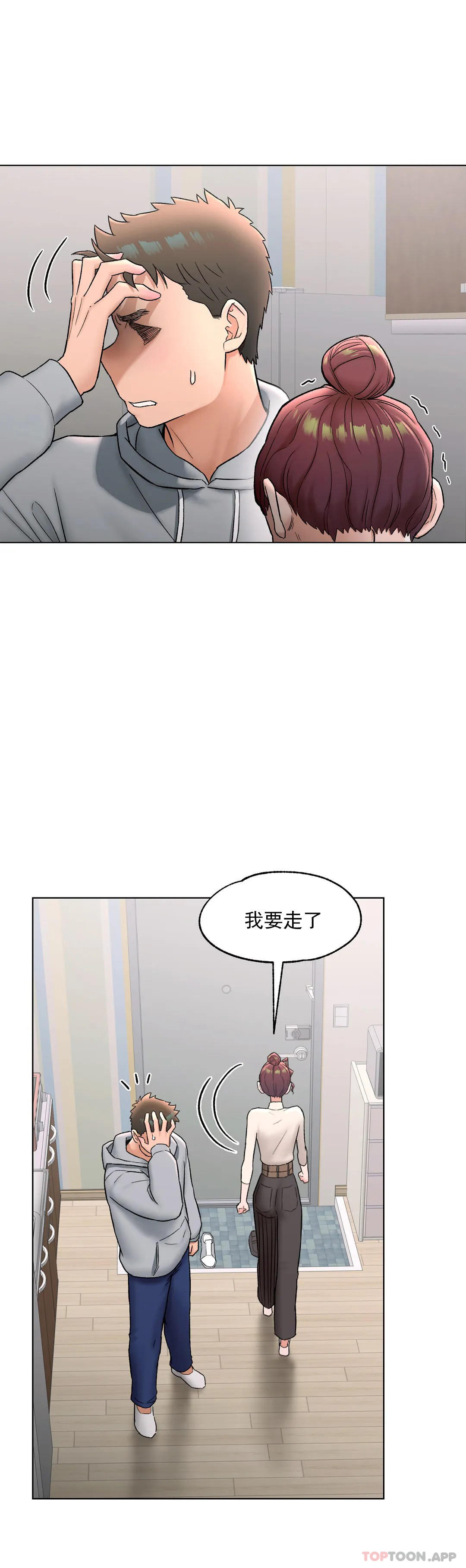 3P - 非常运动