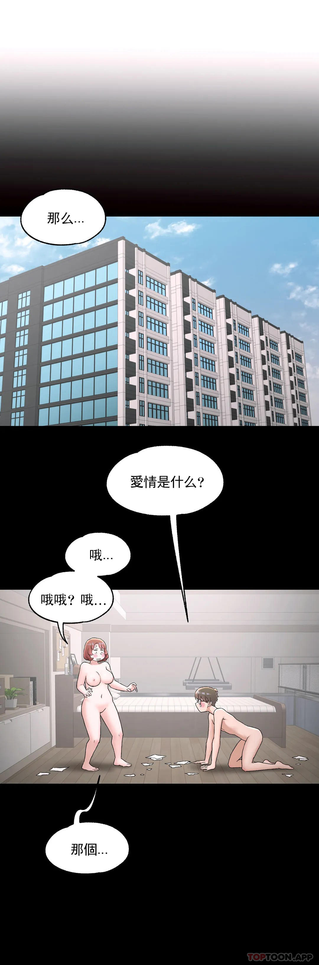 13P - 非常运动