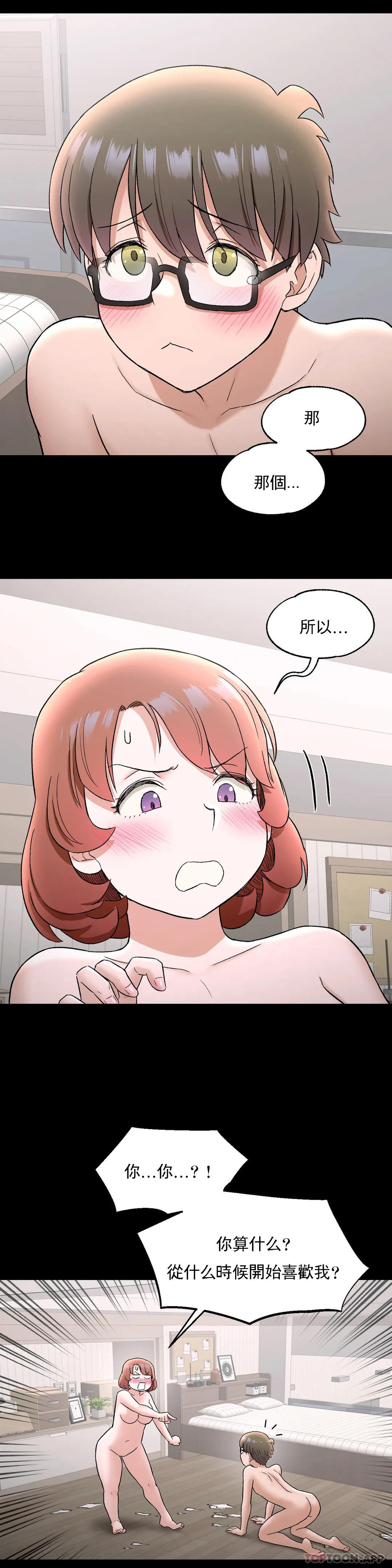 14P - 非常运动