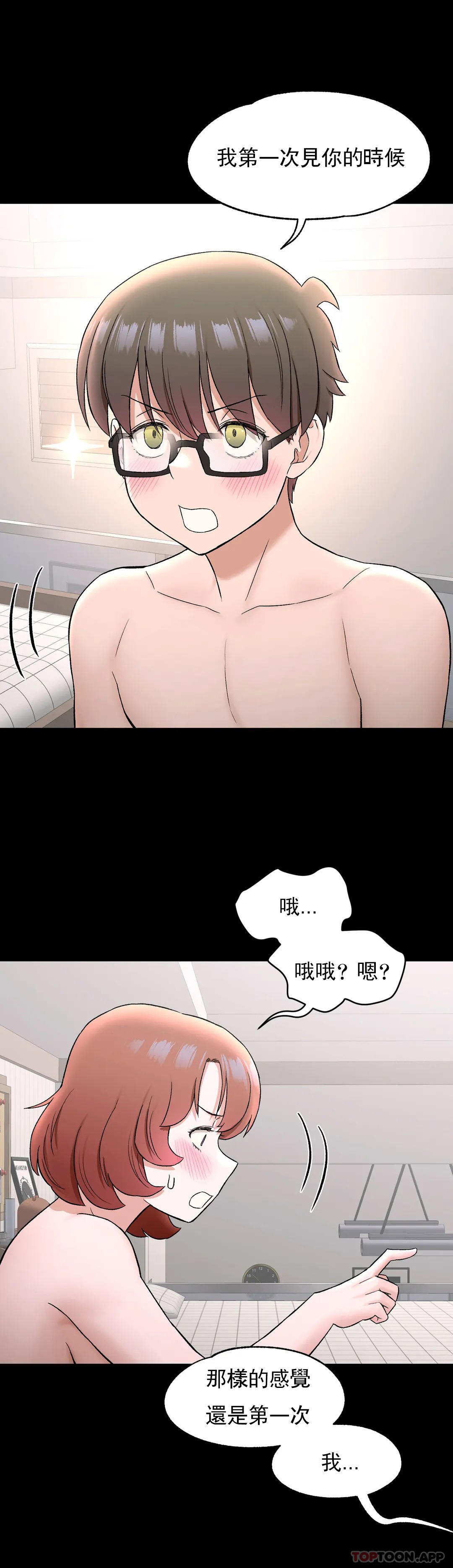 15P - 非常运动