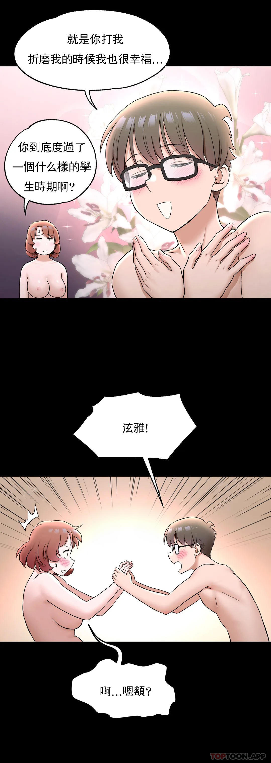 16P - 非常运动