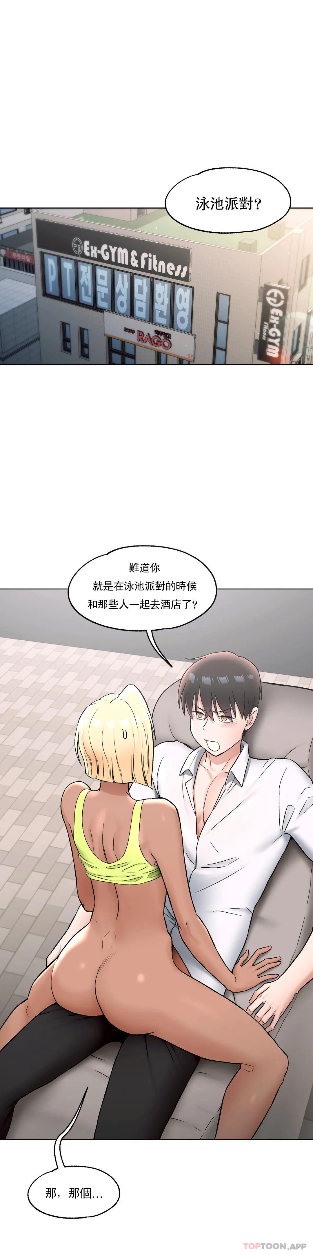 1P - 非常运动