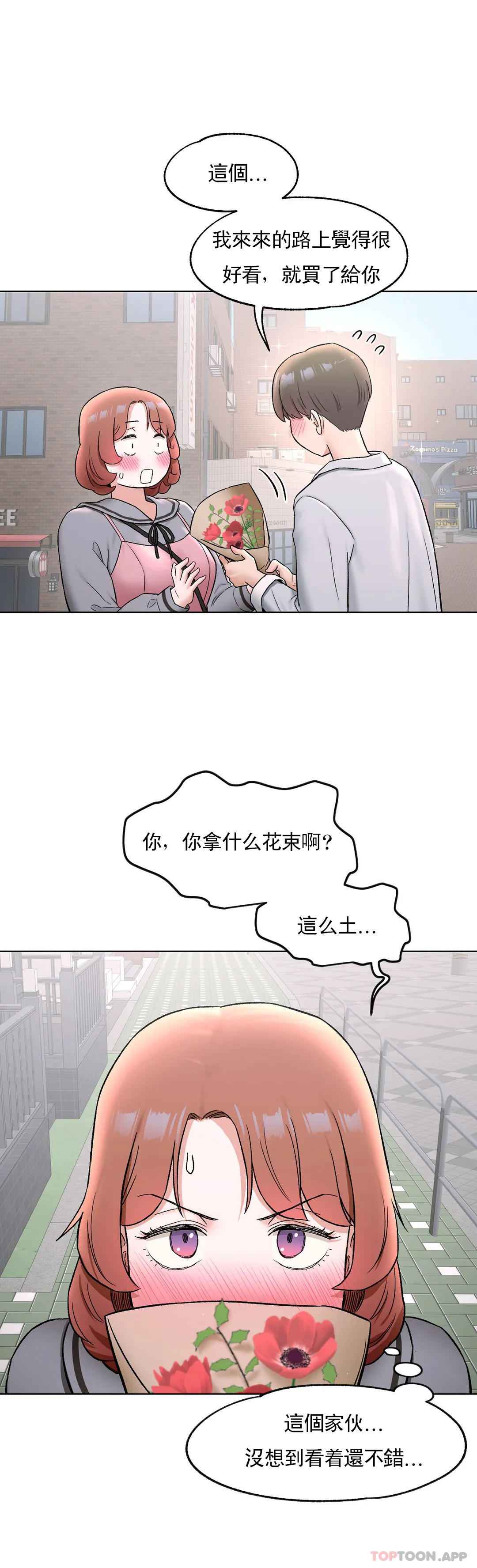 24P - 非常运动