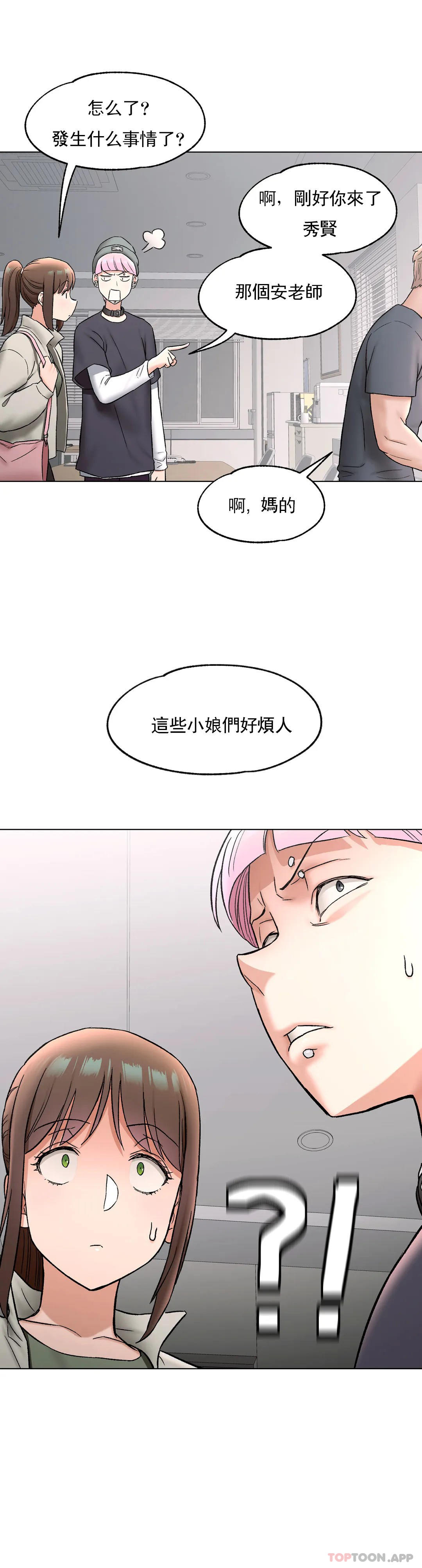 30P - 非常运动