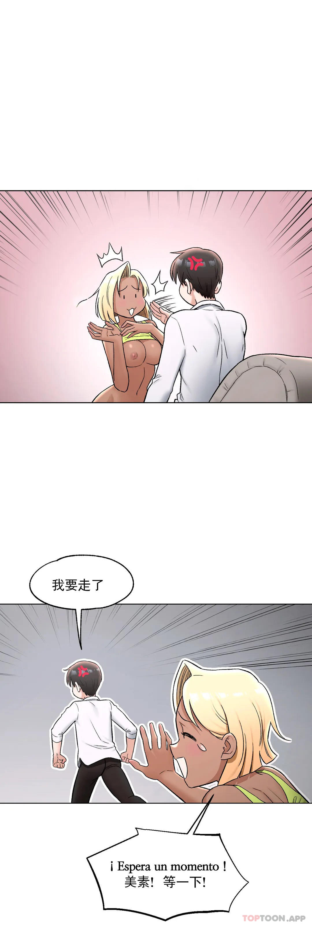 7P - 非常运动