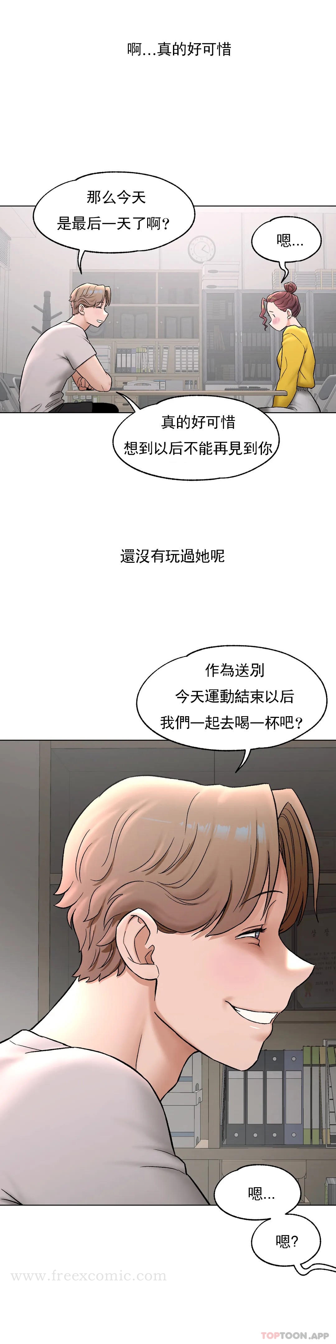 11P - 非常运动