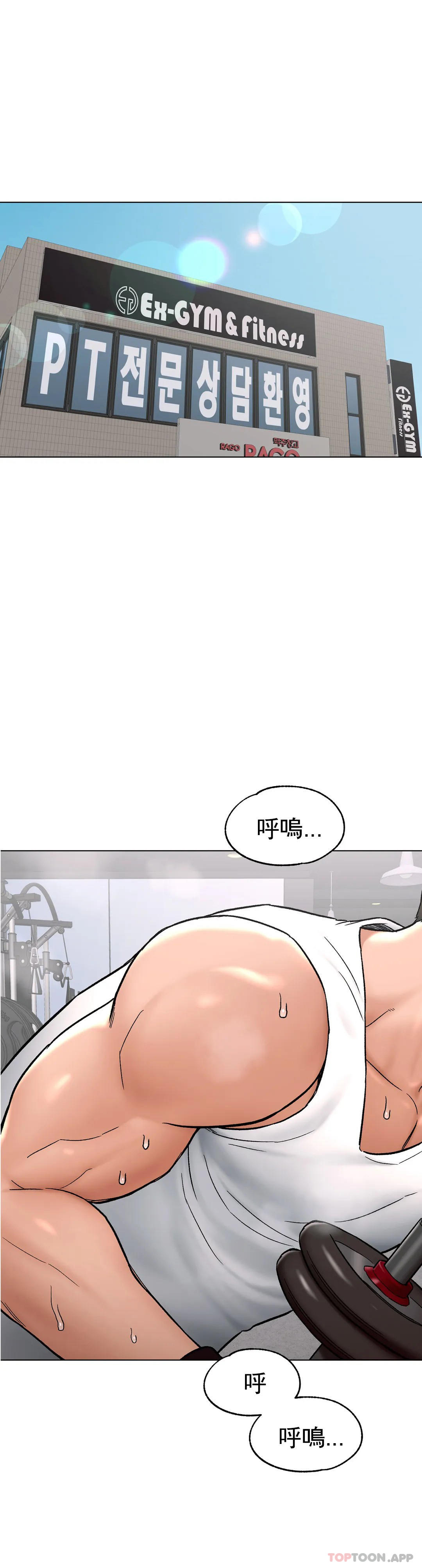 1P - 非常运动