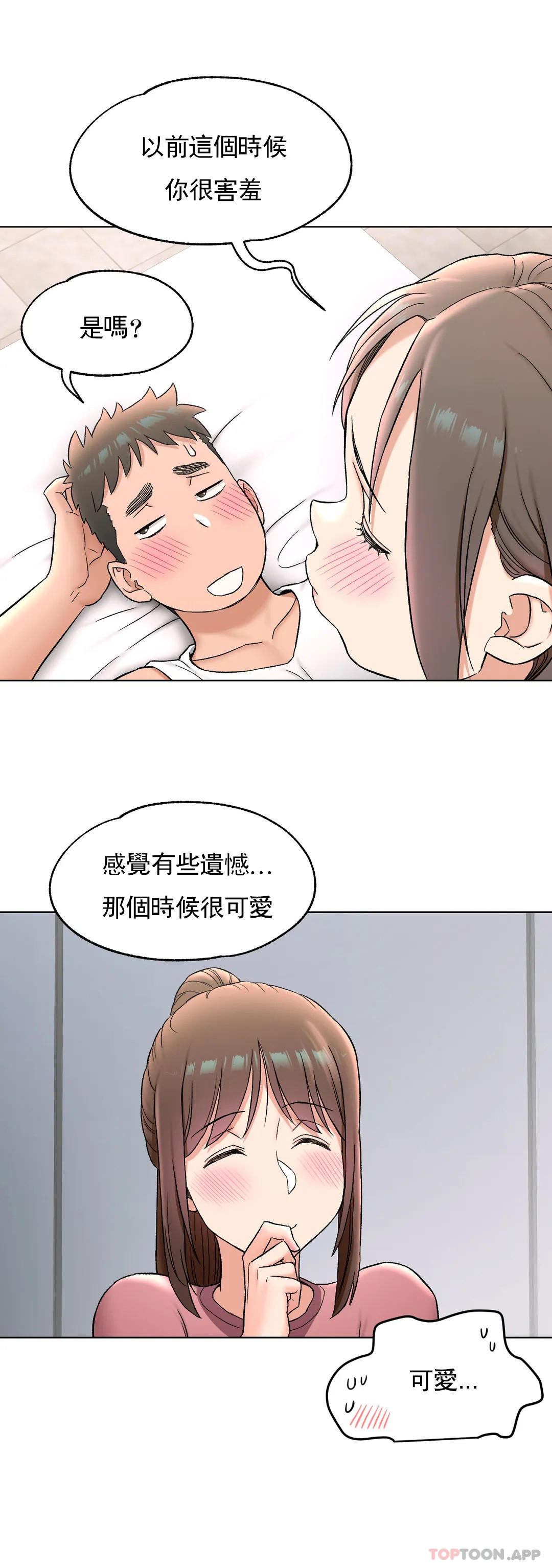 20P - 非常运动