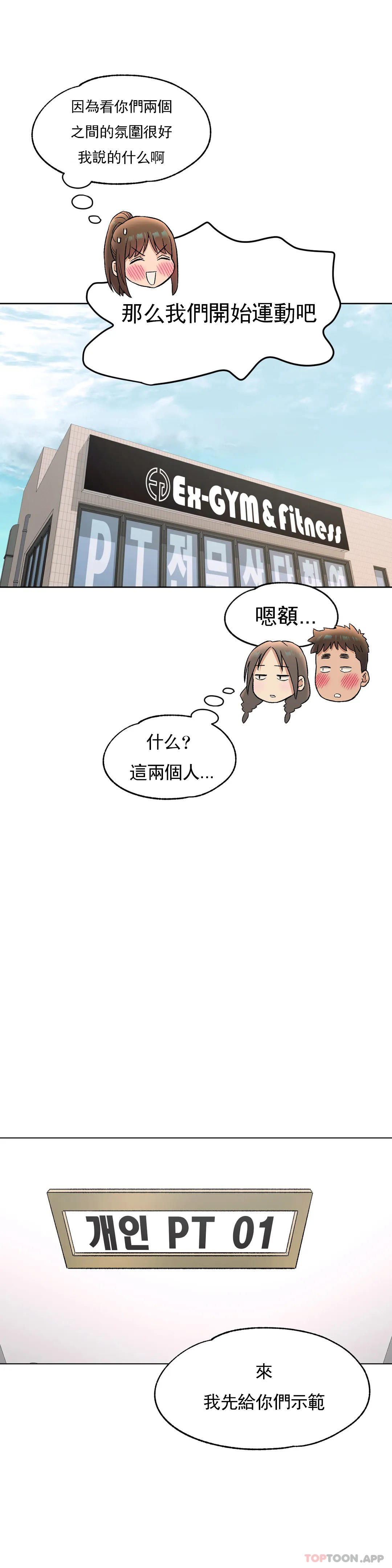 22P - 非常运动