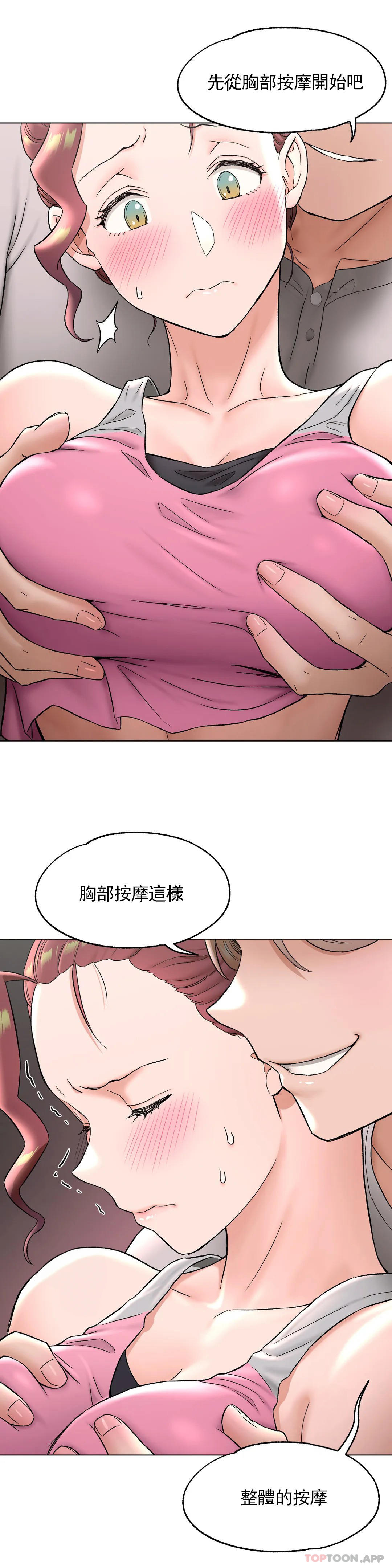 23P - 非常运动