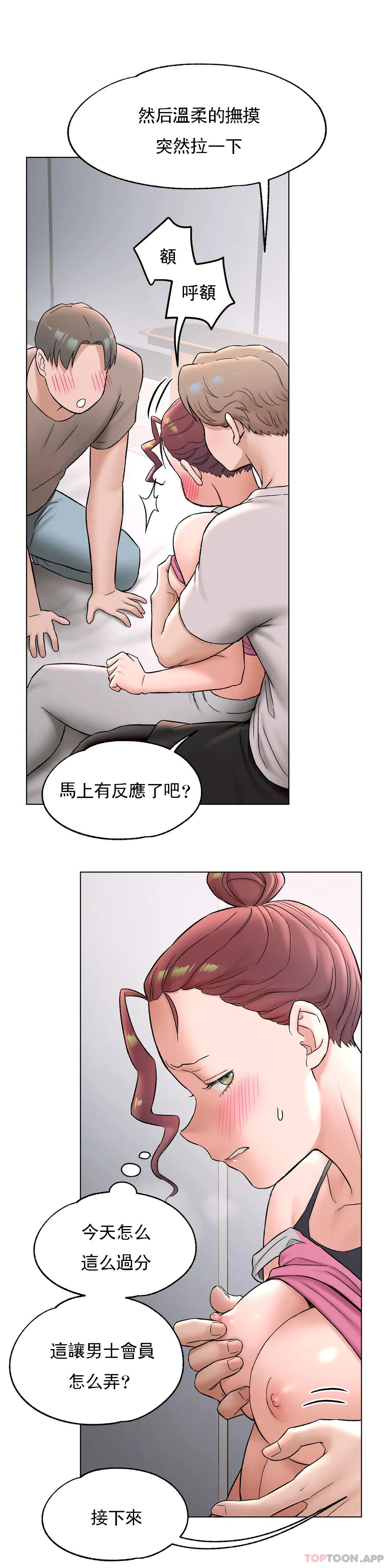 25P - 非常运动