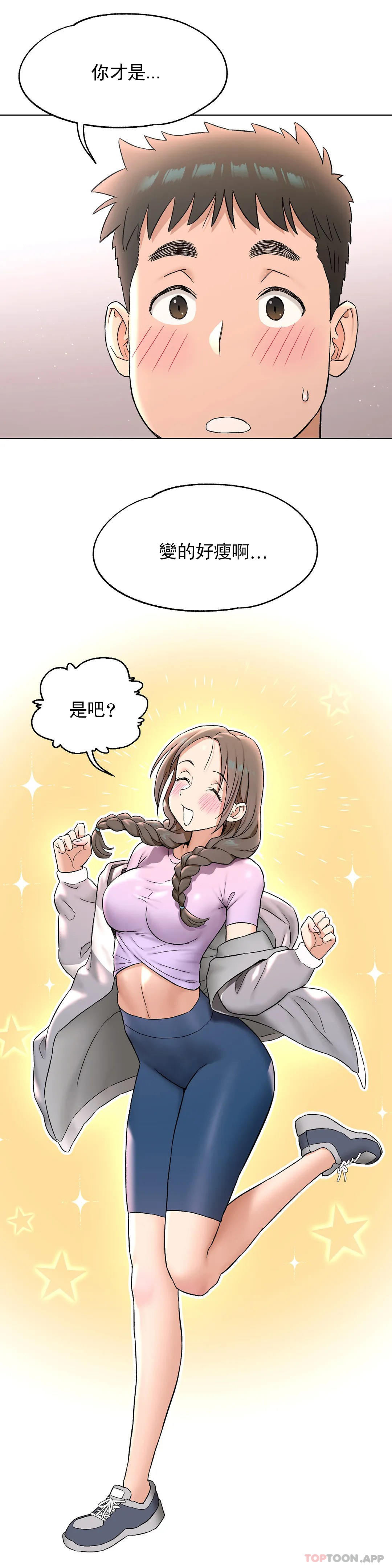 5P - 非常运动