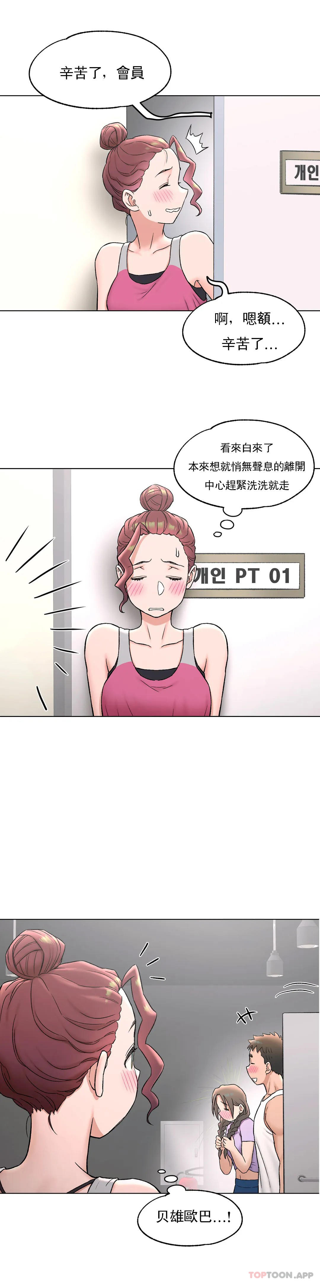 19P - 非常运动