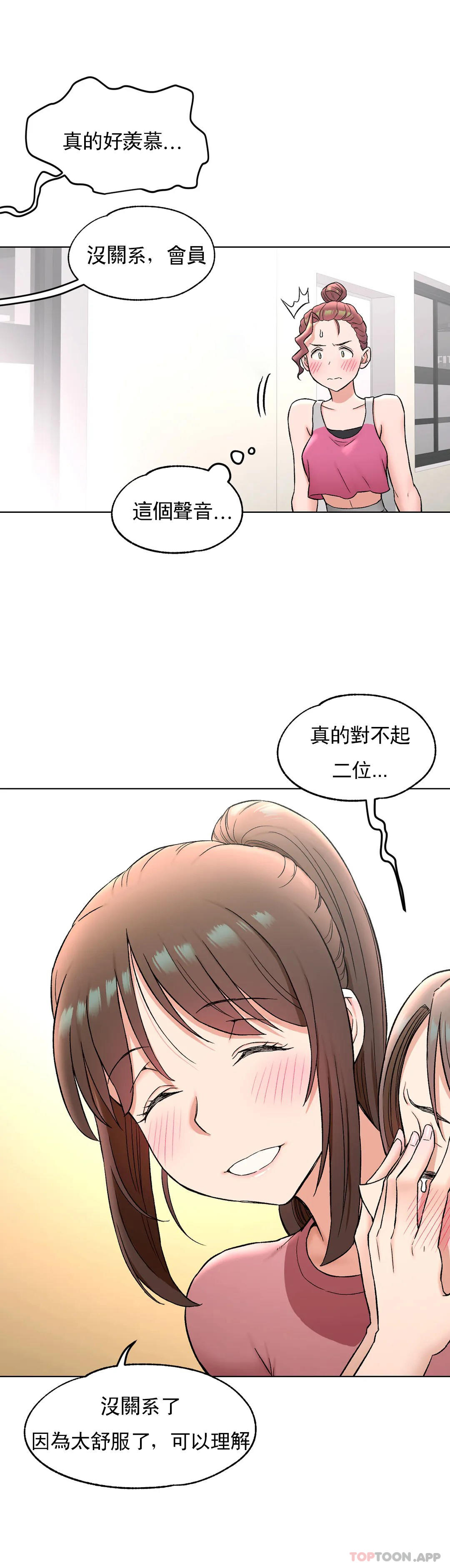 20P - 非常运动