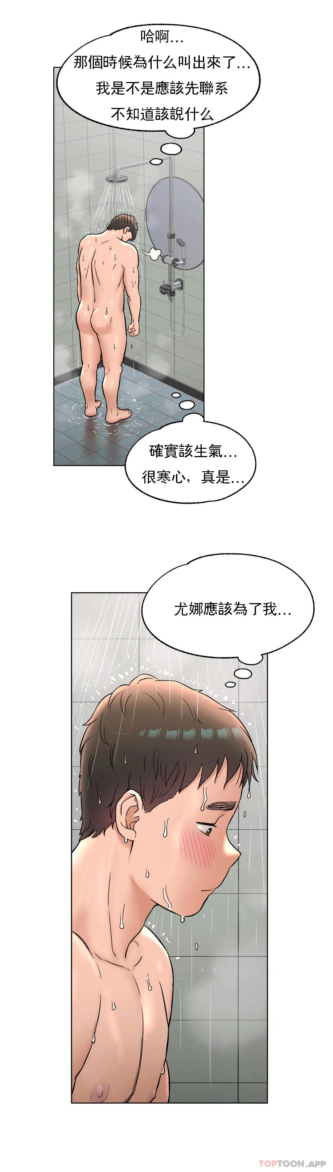 24P - 非常运动