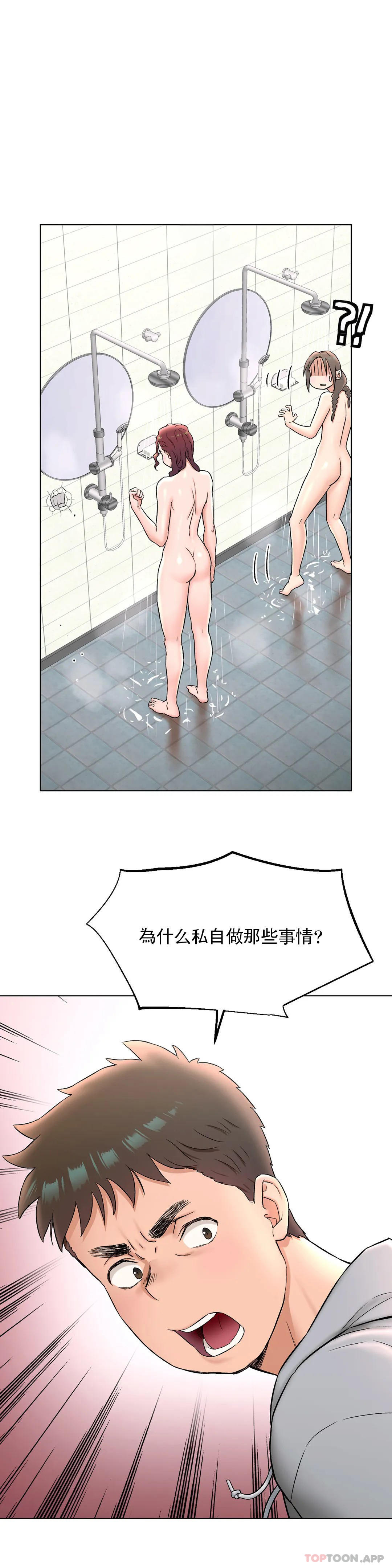 26P - 非常运动