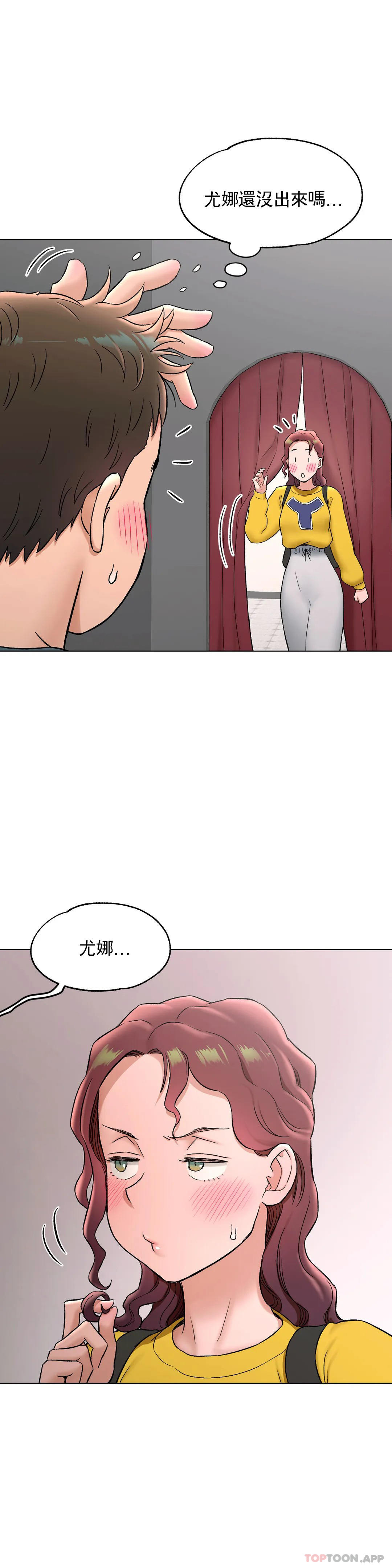 32P - 非常运动