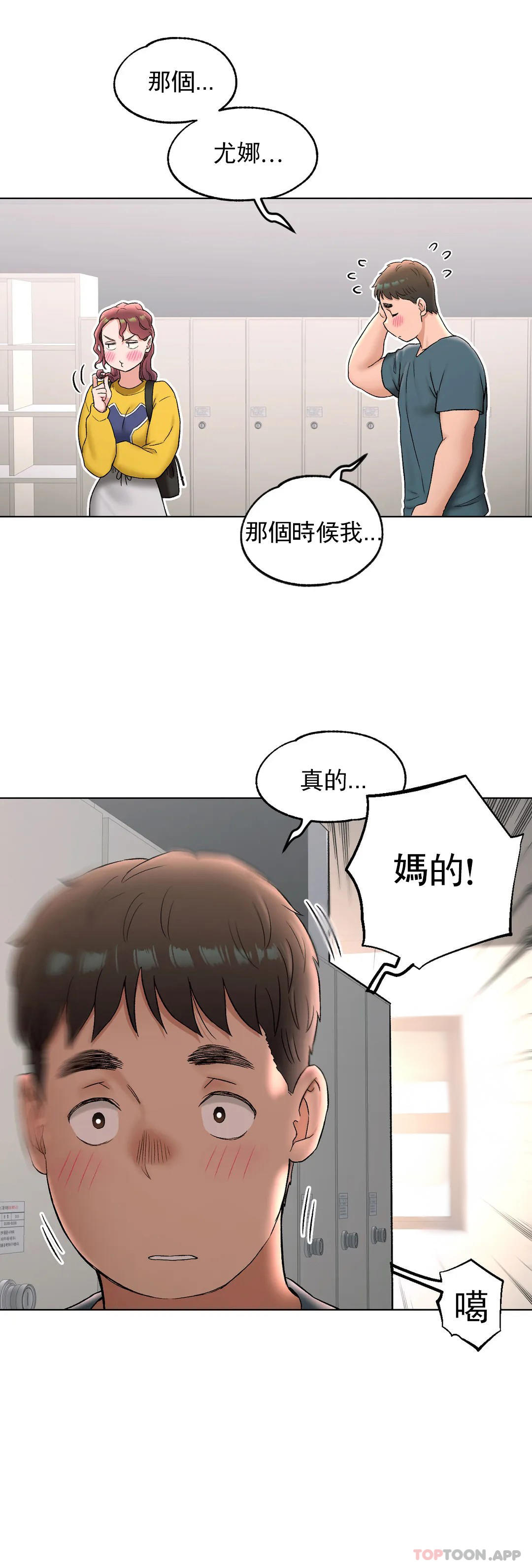 33P - 非常运动