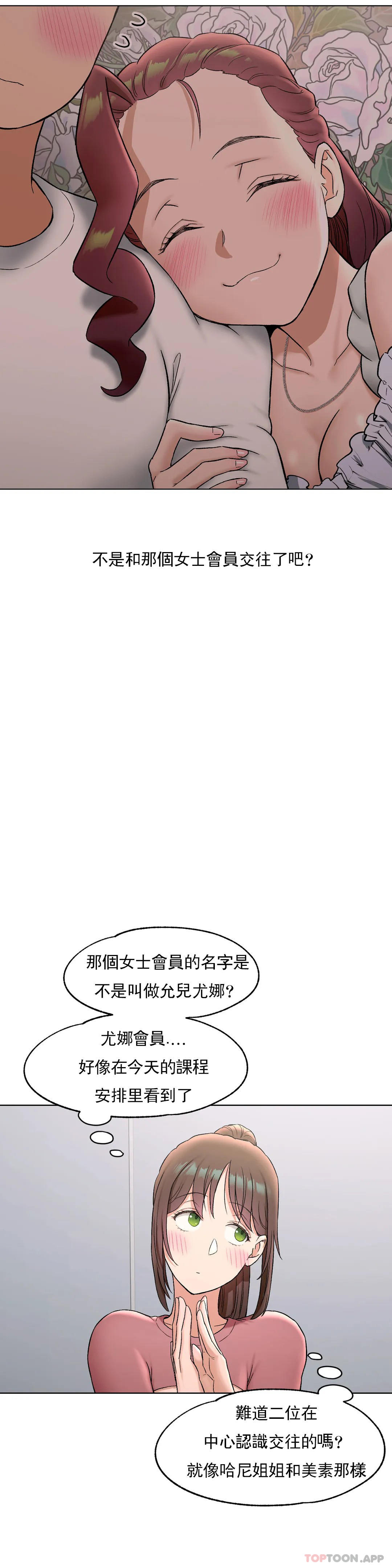 7P - 非常运动